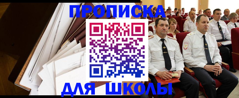 регистрация для дет. сада в Усолье-Сибирском